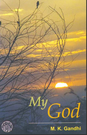 My God, Language - English